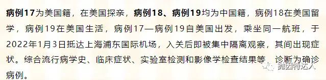 《18次航班全部熔断，中美大规模断航还是来了……》