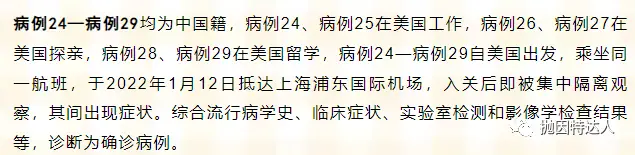 《赴华航班熔断更新：2月近半数赴华航班将被取消，然而这只是一个开始……》