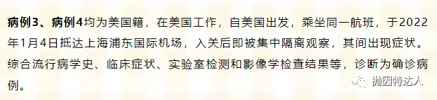 《18次航班全部熔断，中美大规模断航还是来了……》