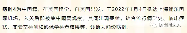 《18次航班全部熔断，中美大规模断航还是来了……》