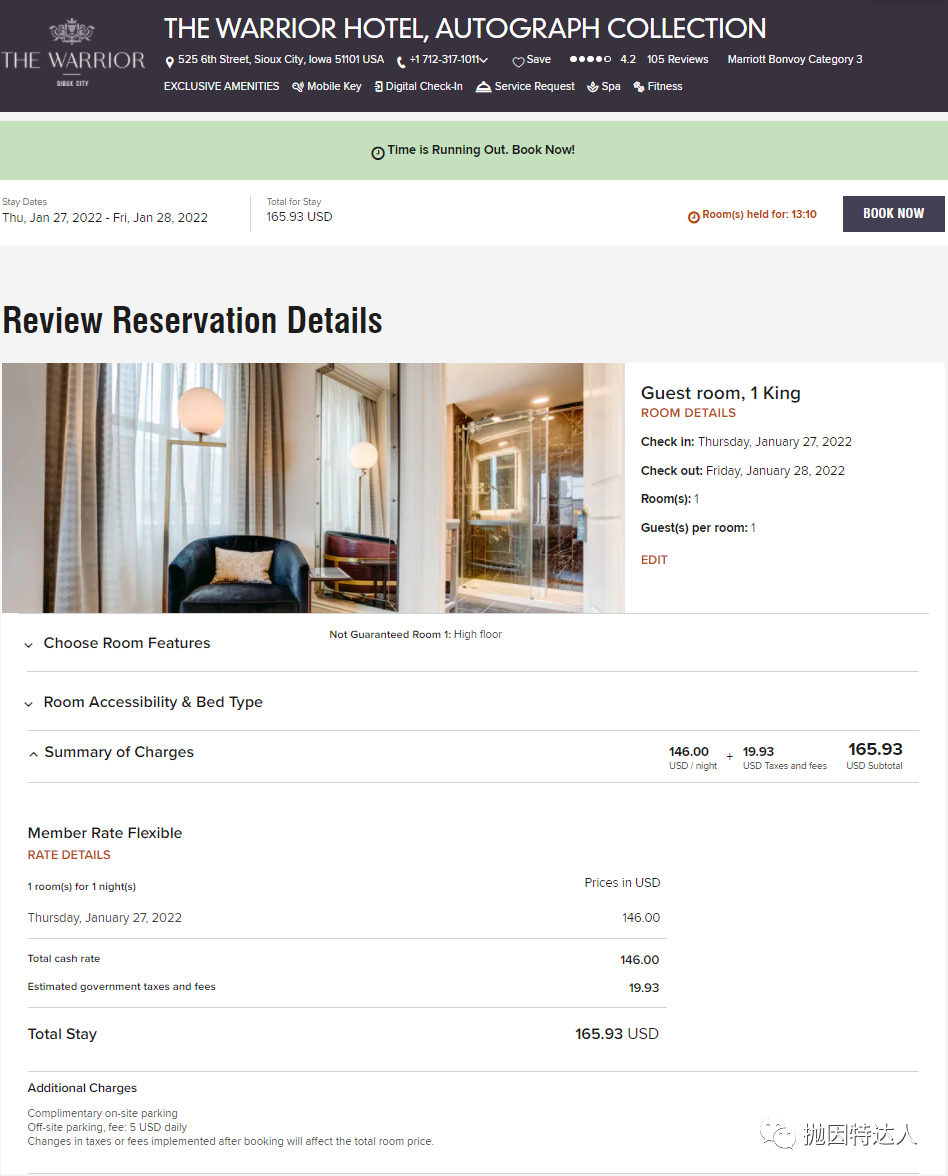 酒店收费陷阱层出不穷,已经有酒店开始征收可持续发展费了 酒店收费陷阱层出不穷,已经有酒店开始征收可持续发展费了