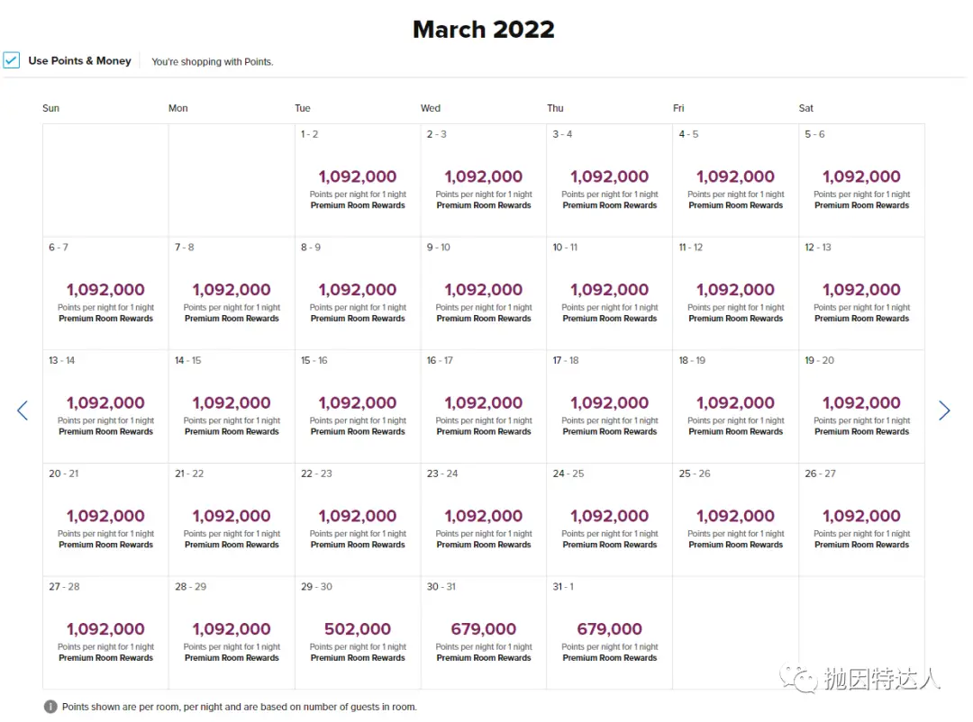 IHG隐藏小技巧,积分房原来可以这么查 IHG隐藏小技巧,积分房原来可以这么查