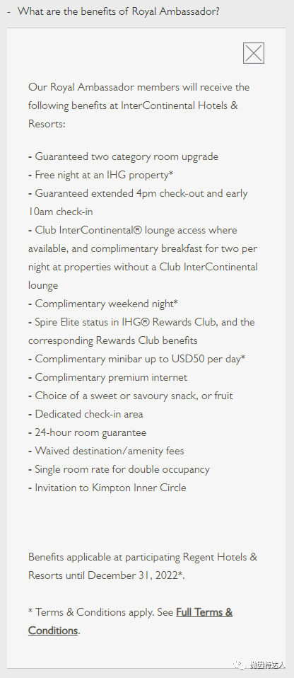 《酒店集团早餐综述：如何享受免费的酒店早餐/行政酒廊使用权？》