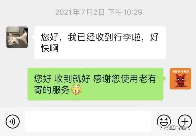 《赴华航班虽逐步恢复，不过航班限制恐至少持续到2022年10月底【含深度分析 & 特别独家福利】》