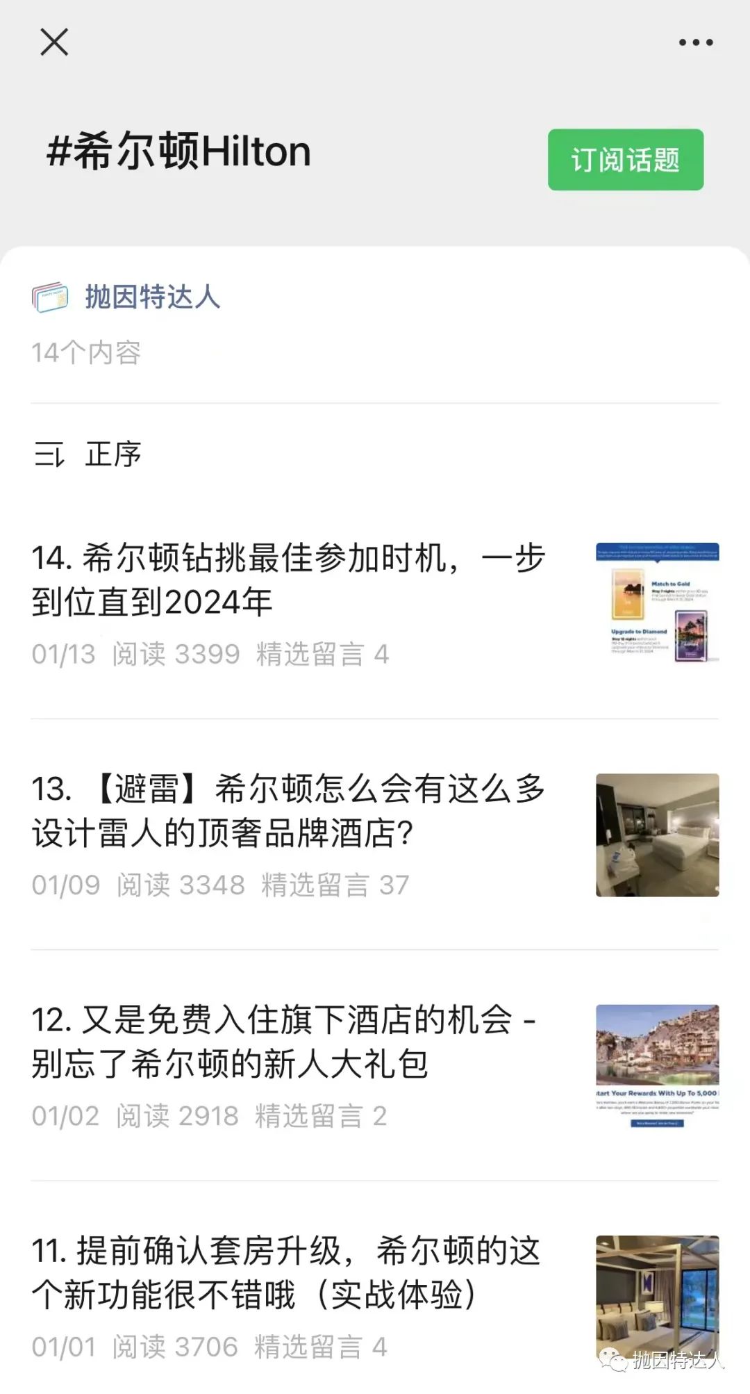 无年费卡最强开卡奖励,直接送无限制免房券 - Amex Hilton Honors信用卡 无年费卡最强开卡奖励,直接送无限制免房券 - Amex Hilton Honors信用卡