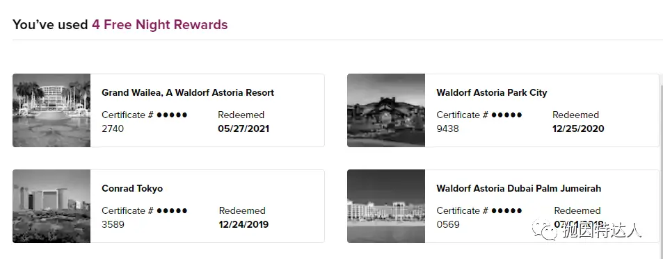 无年费卡最强开卡奖励,直接送无限制免房券 - Amex Hilton Honors信用卡 无年费卡最强开卡奖励,直接送无限制免房券 - Amex Hilton Honors信用卡