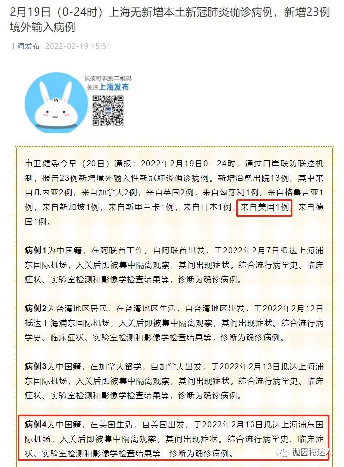 《赴华航班虽逐步恢复，不过航班限制恐至少持续到2022年10月底【含深度分析 & 特别独家福利】》