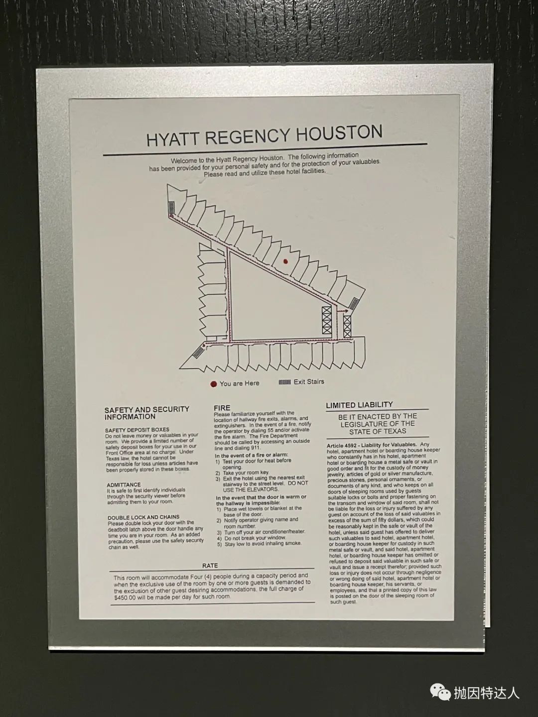 《帝王套房 + 免费午餐 - Hyatt Regency Houston（休斯顿凯悦酒店）入住体验》