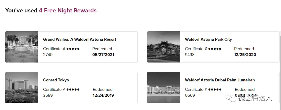 130K点数 + 无限制免房券超强开卡奖励 - Amex Hilton Honors Surpass信用卡