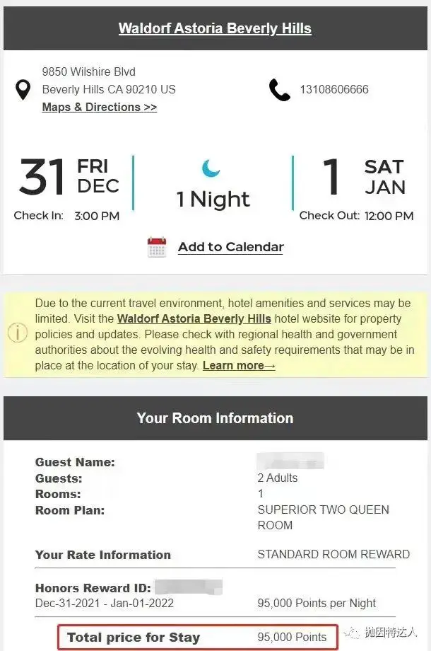 无年费卡最强开卡奖励,直接送无限制免房券 - Amex Hilton Honors信用卡 无年费卡最强开卡奖励,直接送无限制免房券 - Amex Hilton Honors信用卡