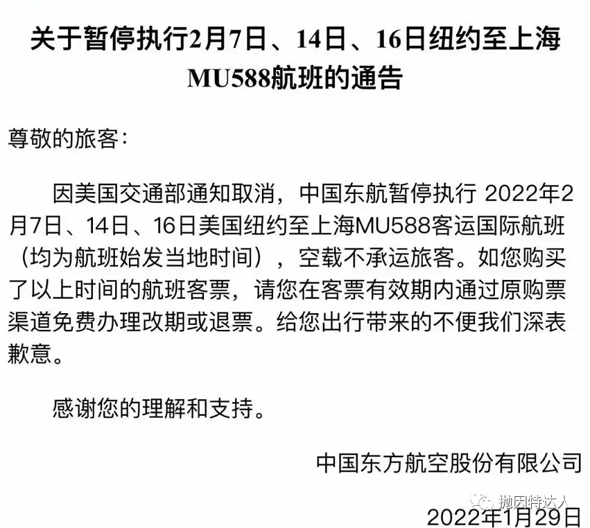 《从大规模熔断到报复性反制，没想到现在才是赴华的最艰难时刻……》