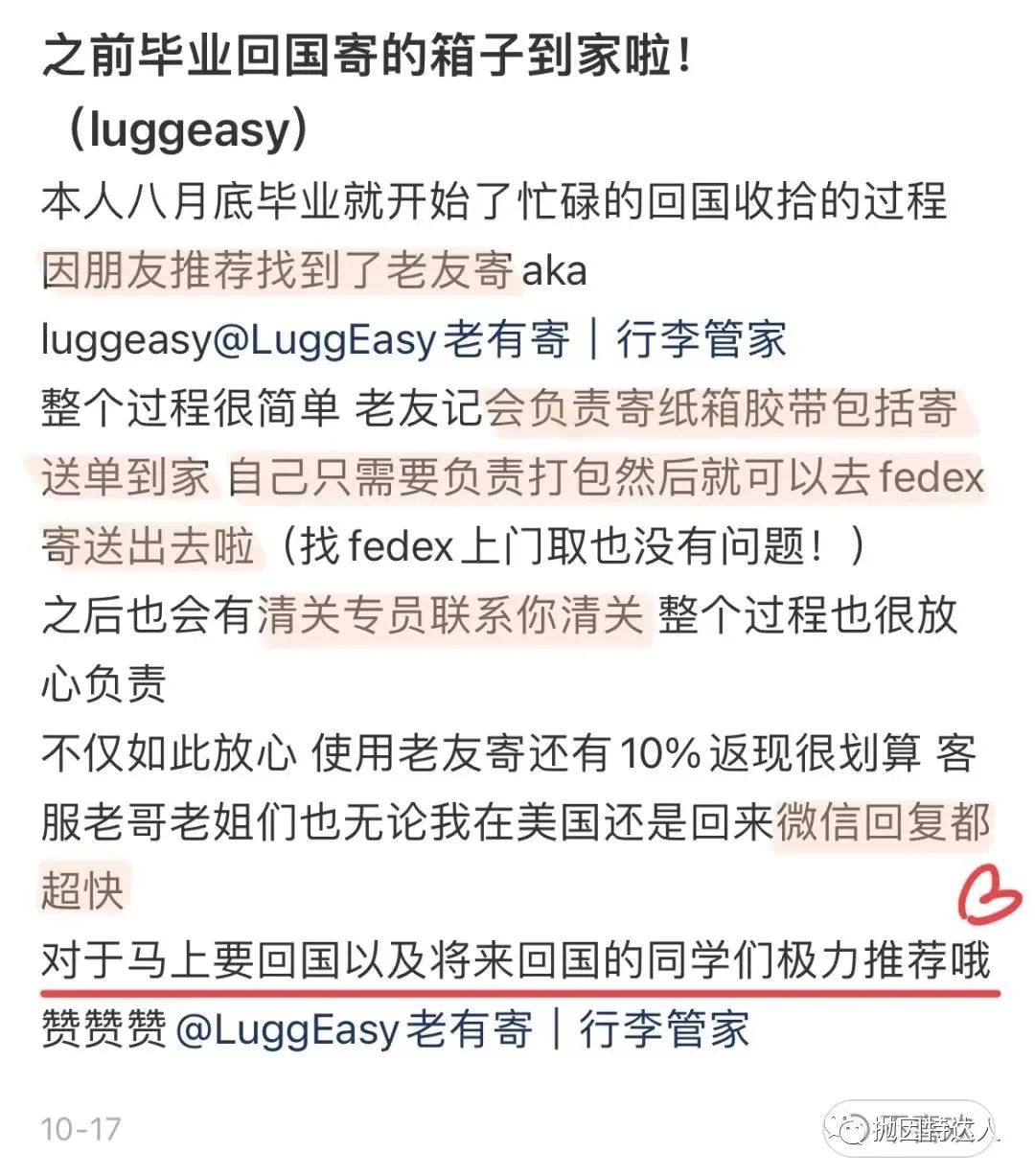 《赴华航班虽逐步恢复，不过航班限制恐至少持续到2022年10月底【含深度分析 & 特别独家福利】》