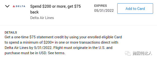 《给力Amex Offer：购买Delta Airlines机票大量折扣》