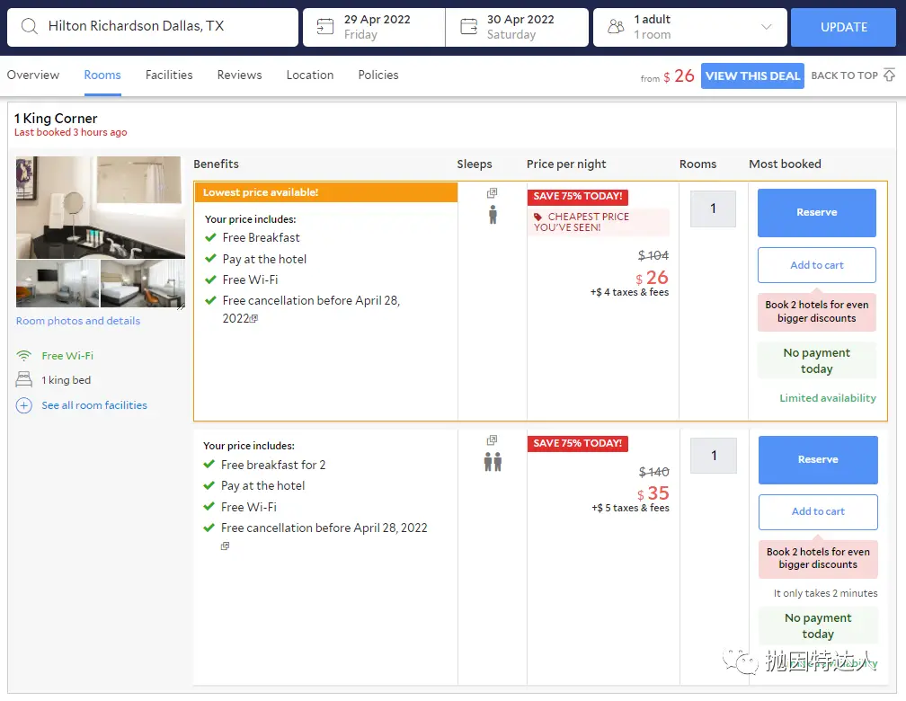 《酒店Bug价：30美元入住达拉斯全翻新希尔顿酒店》