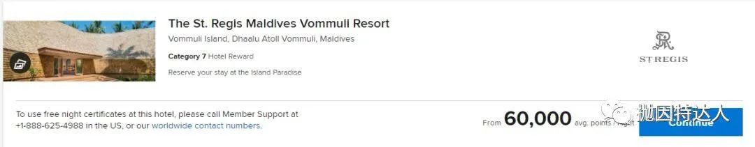 太狠了!万豪动态积分体系如约而至,贬值力度前所未有,然而这只是一个开始…… 太狠了!万豪动态积分体系如约而至,贬值力度前所未有,然而这只是一个开始……