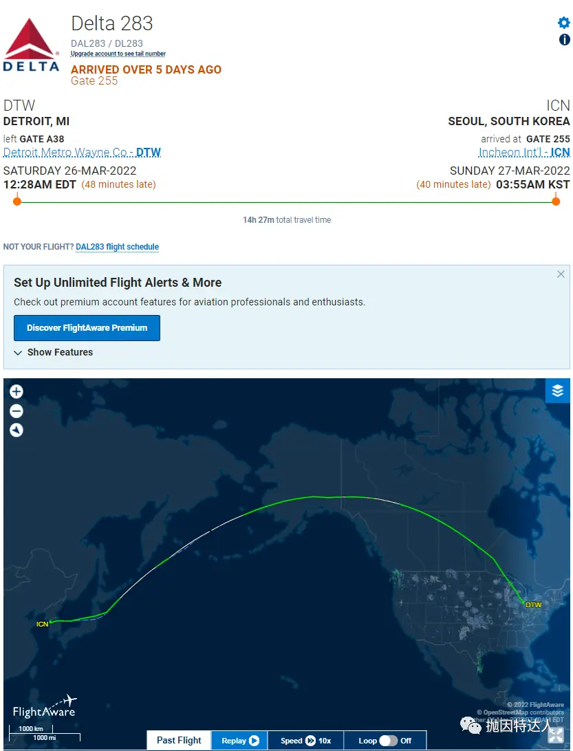 《达美航空赴华航班相继被取消，美国交通部反制又要来了？有什么后续影响？》