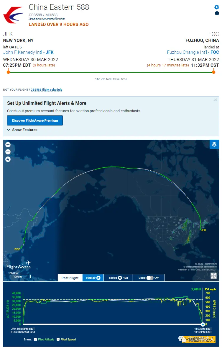 《达美航空赴华航班相继被取消，美国交通部反制又要来了？有什么后续影响？》