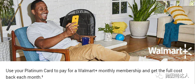 《Amex白金卡隐藏福利：Walmart+会籍免费赚 & 另送20刀优惠券！》