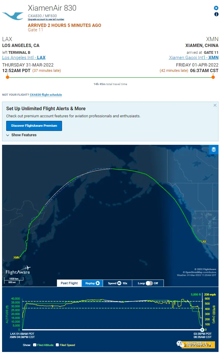 《达美航空赴华航班相继被取消，美国交通部反制又要来了？有什么后续影响？》