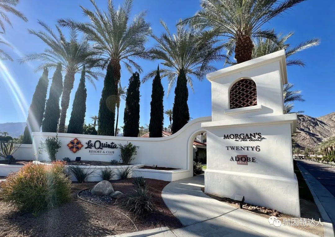《被撤牌却不输华尔道夫 - La Quinta Resort & Club入住体验报告》