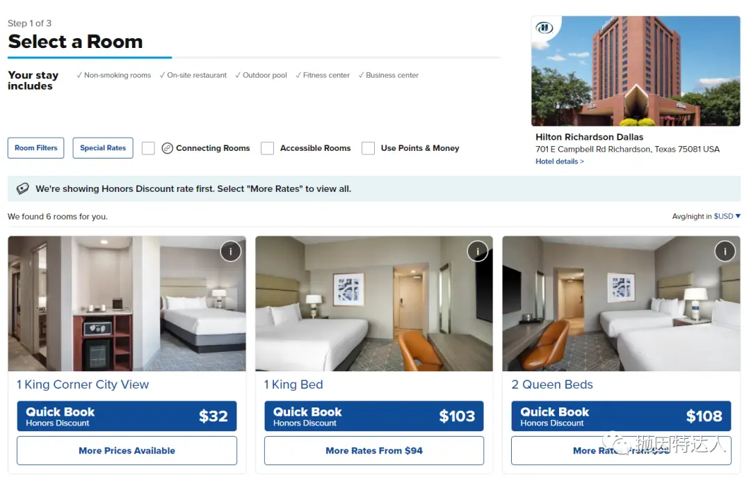 《酒店Bug价：30美元入住达拉斯全翻新希尔顿酒店》