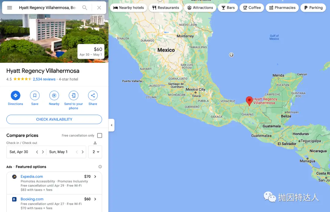 酒店Bug价：30 / 50美元入住凯悦酒店行政客房 / 凯悦套房