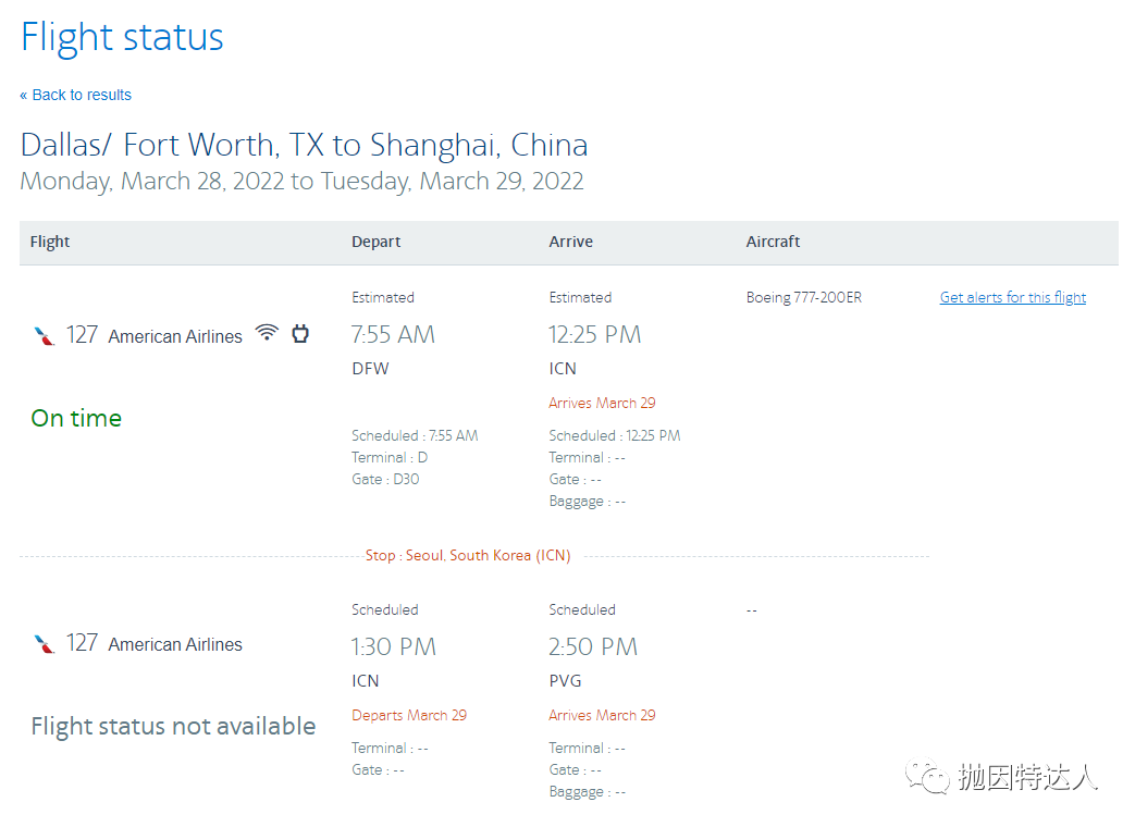 《上海封控开启，赴华航班相继被取消，中美又要再次迎来全面断航？！》