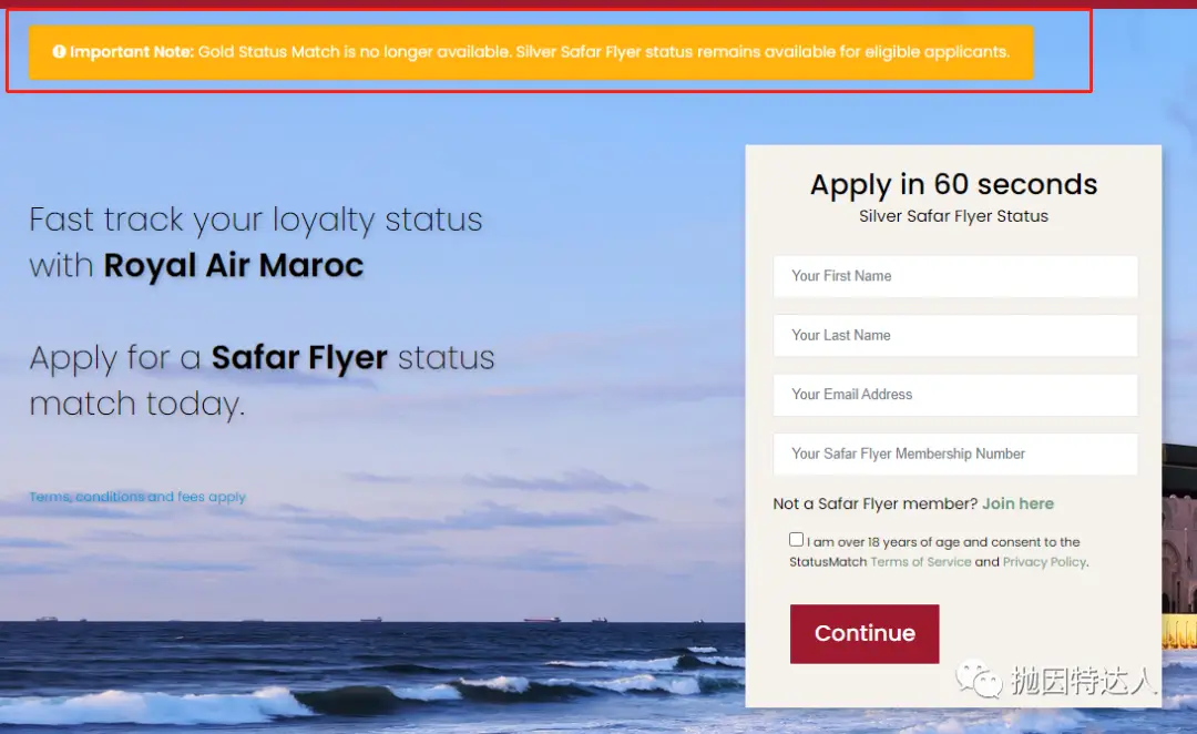 寰宇一家又可以匹配了,轻松领取蓝宝石会籍 寰宇一家又可以匹配了,轻松领取蓝宝石会籍