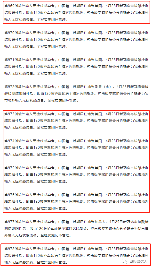 《上海对入境航班40%上座限制持续至五月底，深度解析一系列连锁反应和高峰期赴华策略》