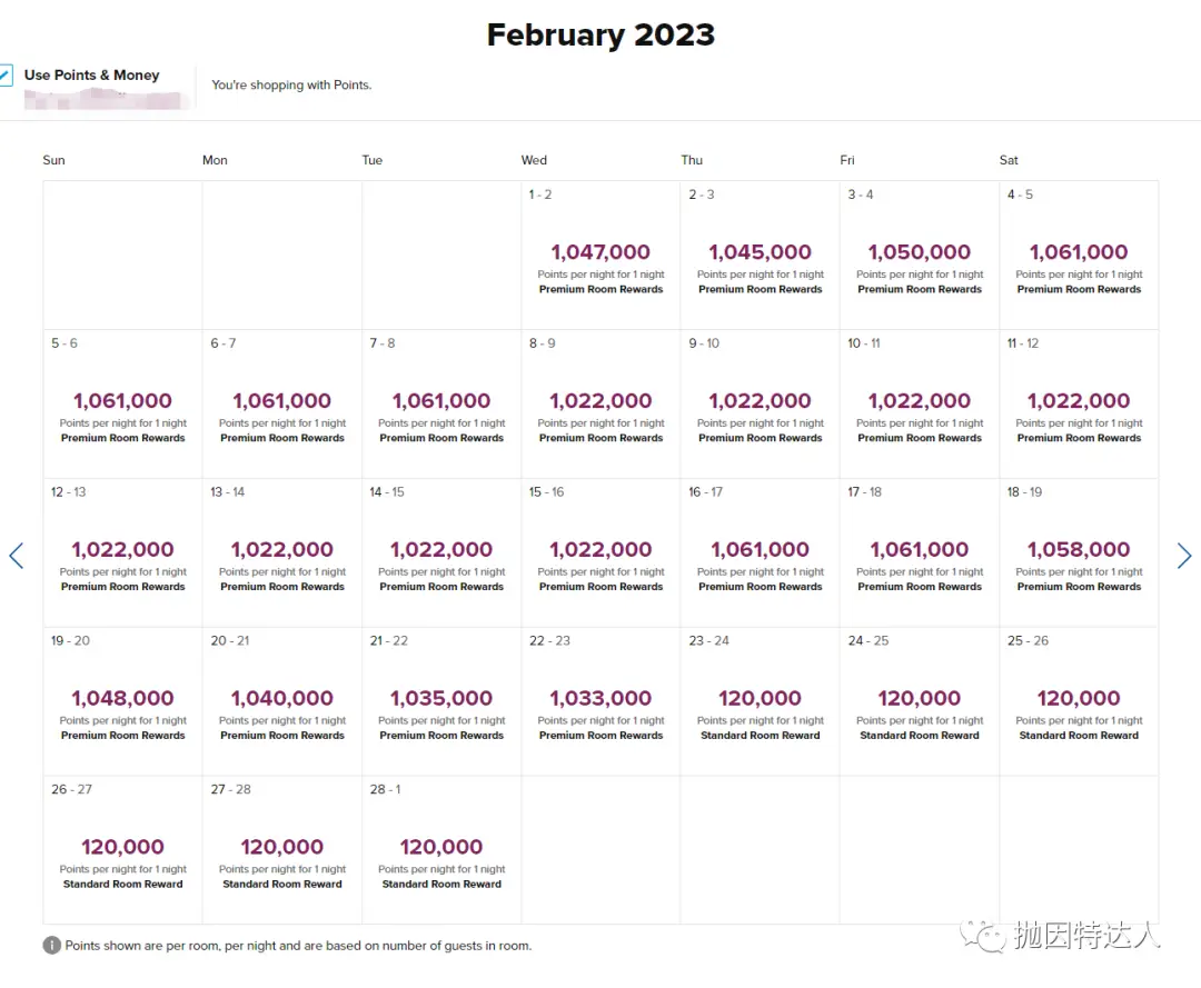 豪华水屋酒店突放大量积分房,抓紧时间锁房了 豪华水屋酒店突放大量积分房,抓紧时间锁房了