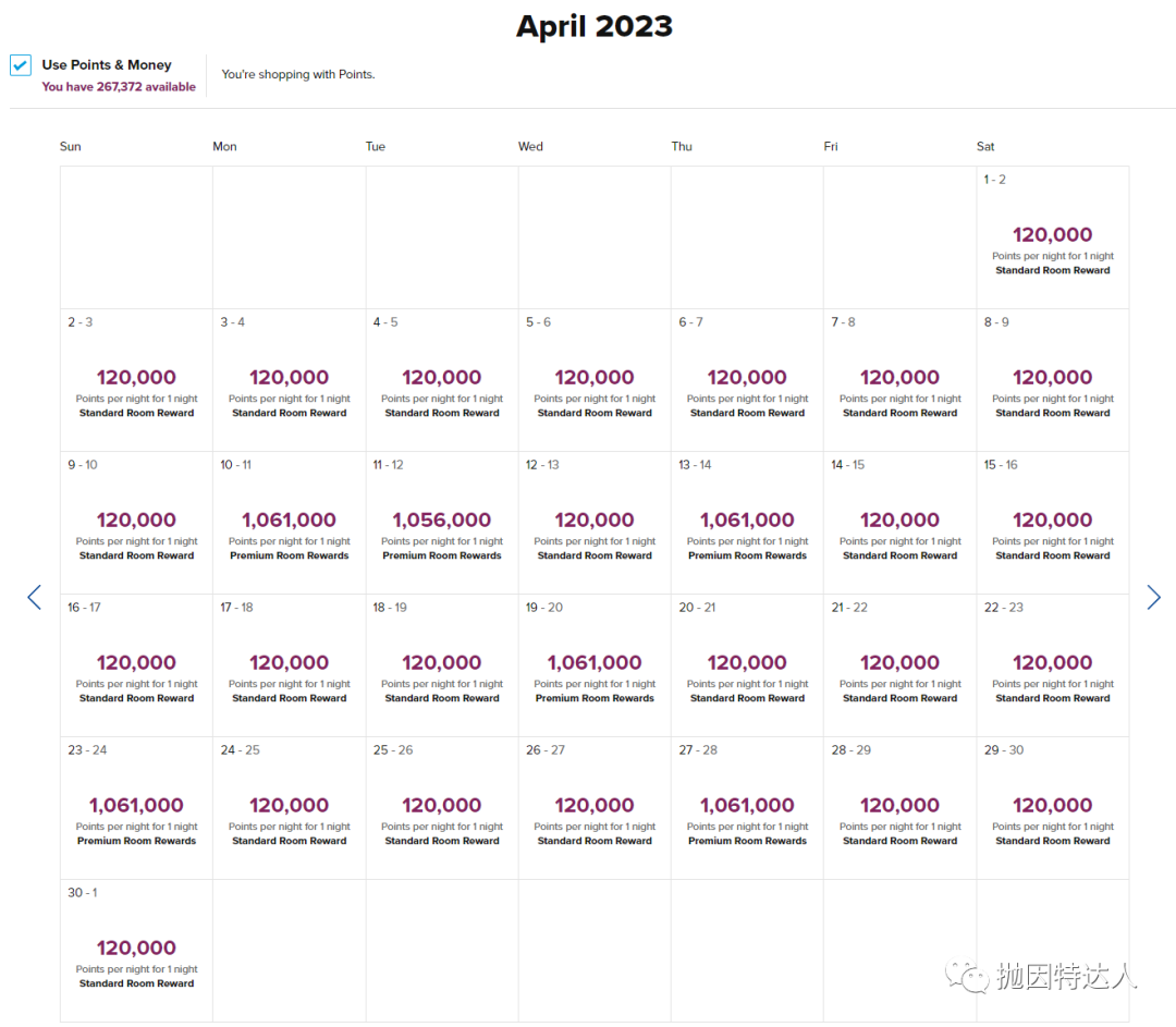 豪华水屋酒店突放大量积分房,抓紧时间锁房了 豪华水屋酒店突放大量积分房,抓紧时间锁房了