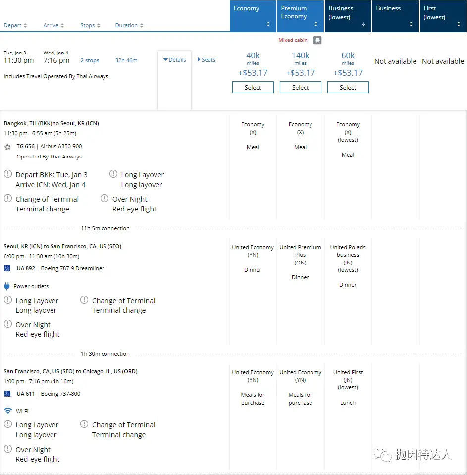《60K UA里程Bug机票全面升级，原来全球各种平躺商务舱可以通通玩转》