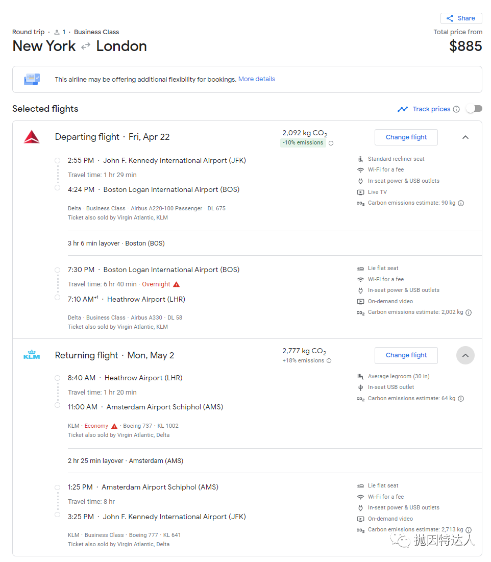 《机票Bug：900美元享受顶级商务舱套间往返纽约伦敦！》