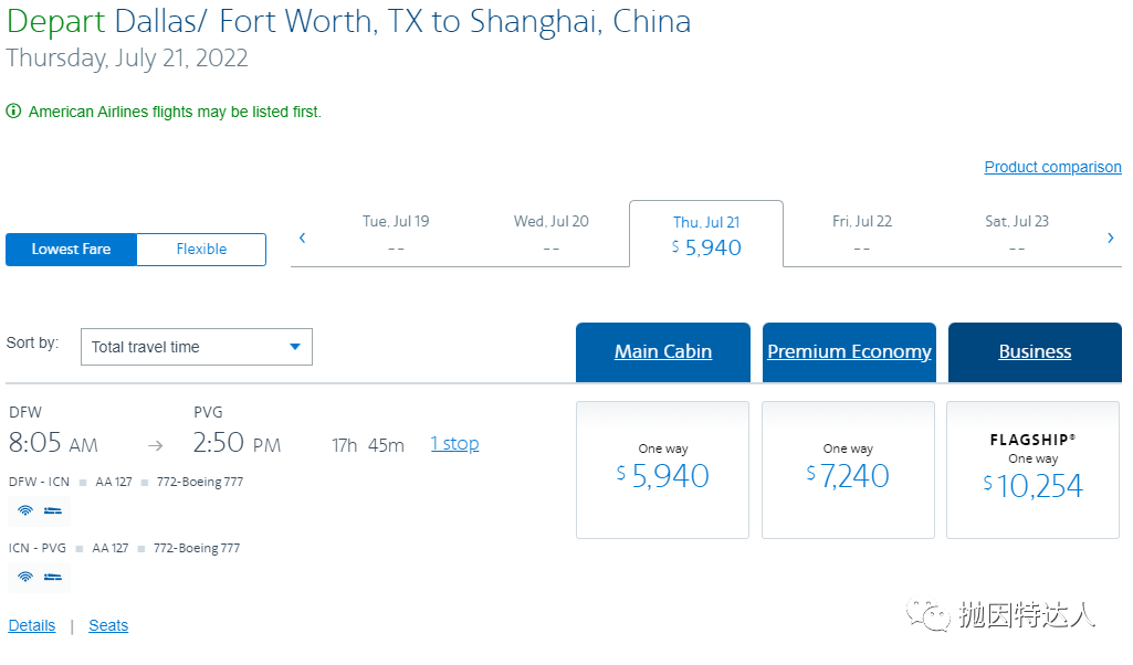 《上海对入境国际航班展开40%上座率限制，大量赴华乘客机票或被取消，深度解析一系列重大影响》