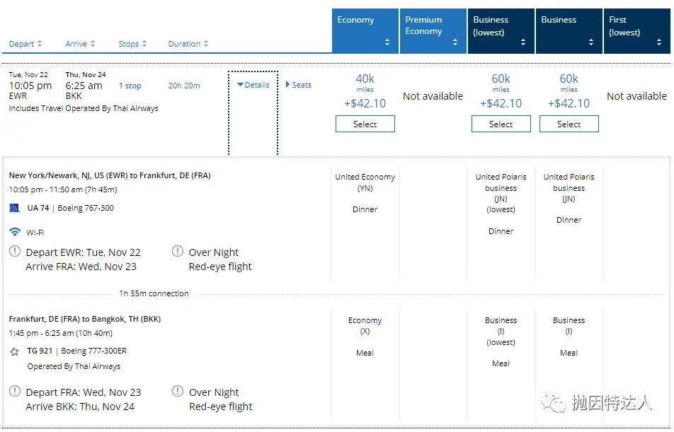 《60K UA里程Bug机票全面升级，原来全球各种平躺商务舱可以通通玩转》