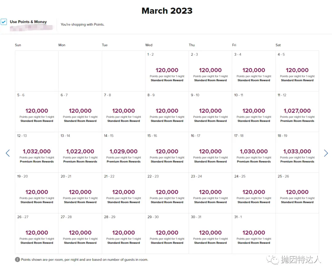 豪华水屋酒店突放大量积分房,抓紧时间锁房了 豪华水屋酒店突放大量积分房,抓紧时间锁房了