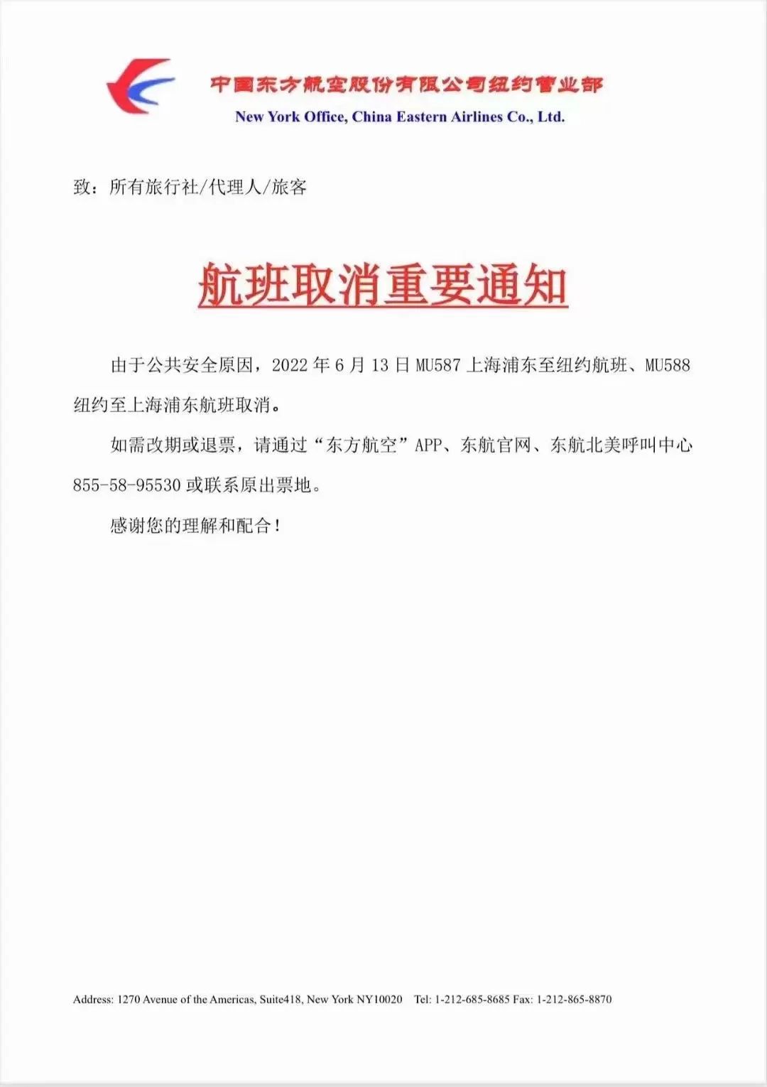 《重大利好：中美直飞航班马上将从每周18班增至24班，深度解析未来展望》