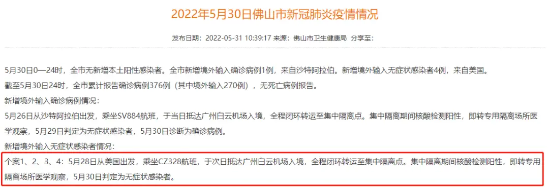 《大熔断再次出现！洛杉矶6月回国航班超半数已被取消！回国困难情况恐将持续》