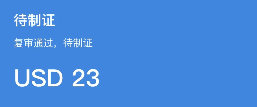 《在海外换发中国护照原来这么简单，手把手教大家一步步完成》