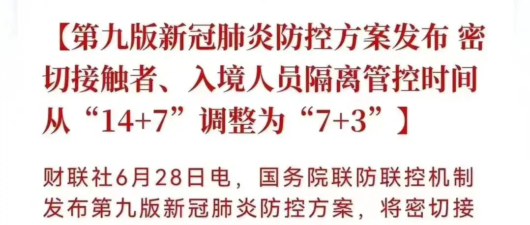 首页 5 首页