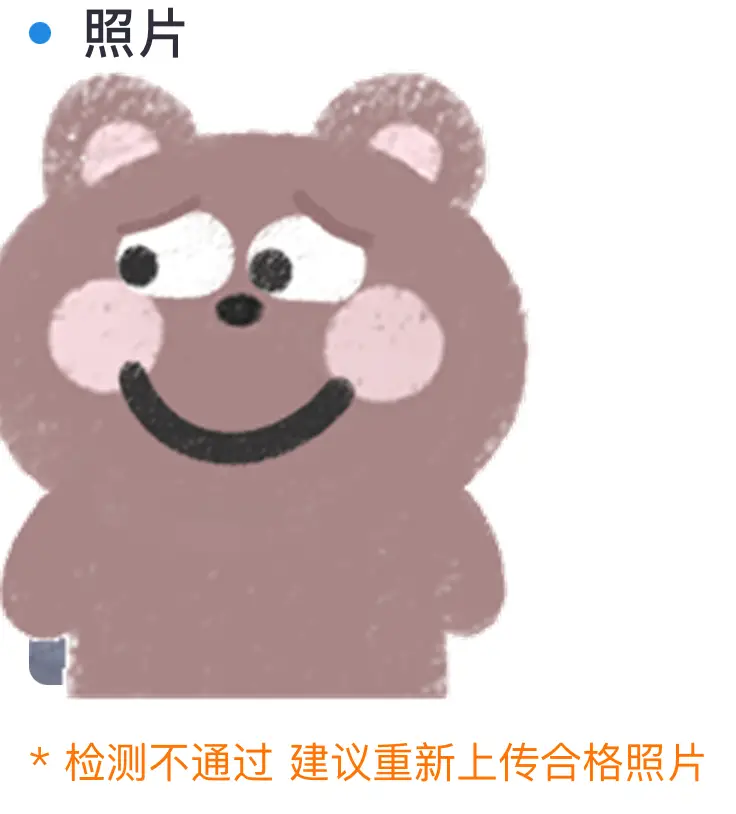 在海外换发中国护照原来这么简单,手把手教大家一步步完成 在海外换发中国护照原来这么简单,手把手教大家一步步完成