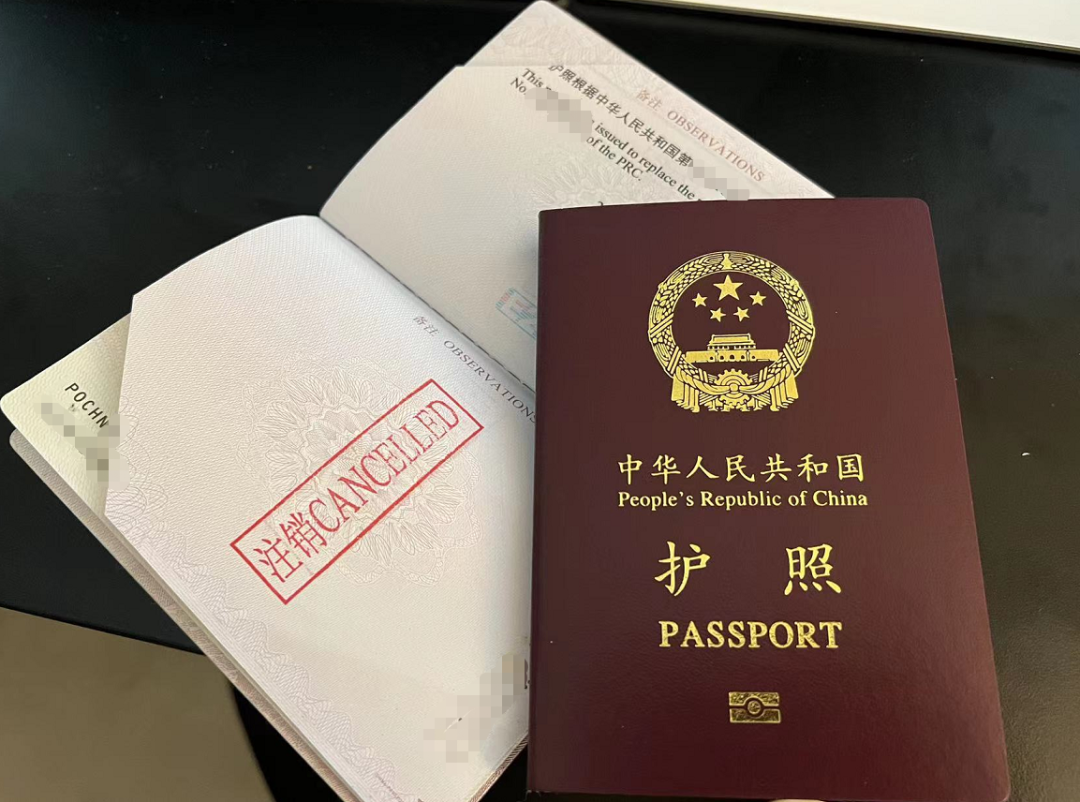 《在海外换发中国护照原来这么简单，手把手教大家一步步完成》