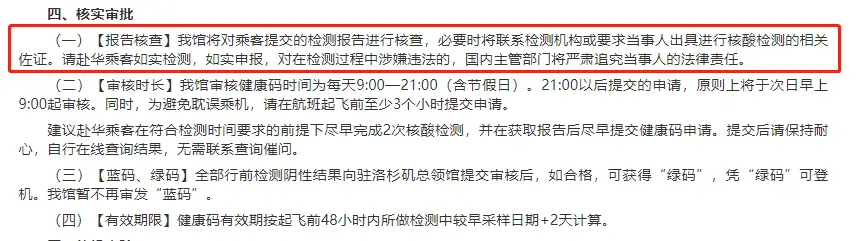 《回国政策已正式松绑，全方位深度分析最省钱、最正确的回国策略》