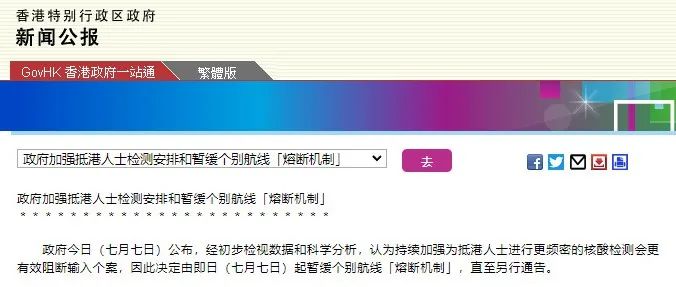 首页 6 首页