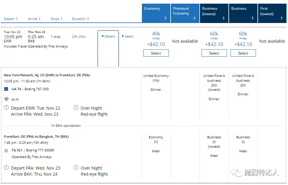 500美元更低价拿下回国机票,通过低成本获取美联航里程实现 500美元更低价拿下回国机票,通过低成本获取美联航里程实现