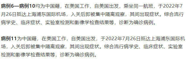 《统计两天，熔断六班。大小熔断，纷至沓来。是黑色八月悄悄开启还是神秘航班在作祟？》