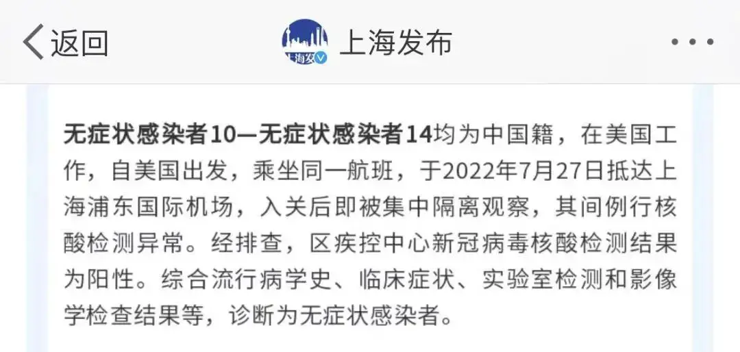 《统计两天，熔断六班。大小熔断，纷至沓来。是黑色八月悄悄开启还是神秘航班在作祟？》