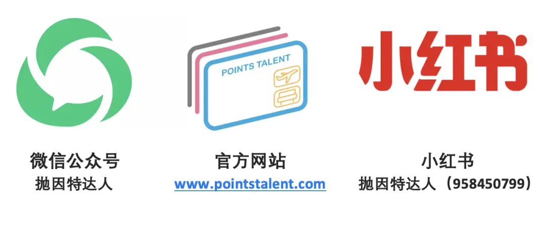 IHG几乎人人都有的羊毛来了,住店还能倒赚钱,赶快注册 IHG几乎人人都有的羊毛来了,住店还能倒赚钱,赶快注册
