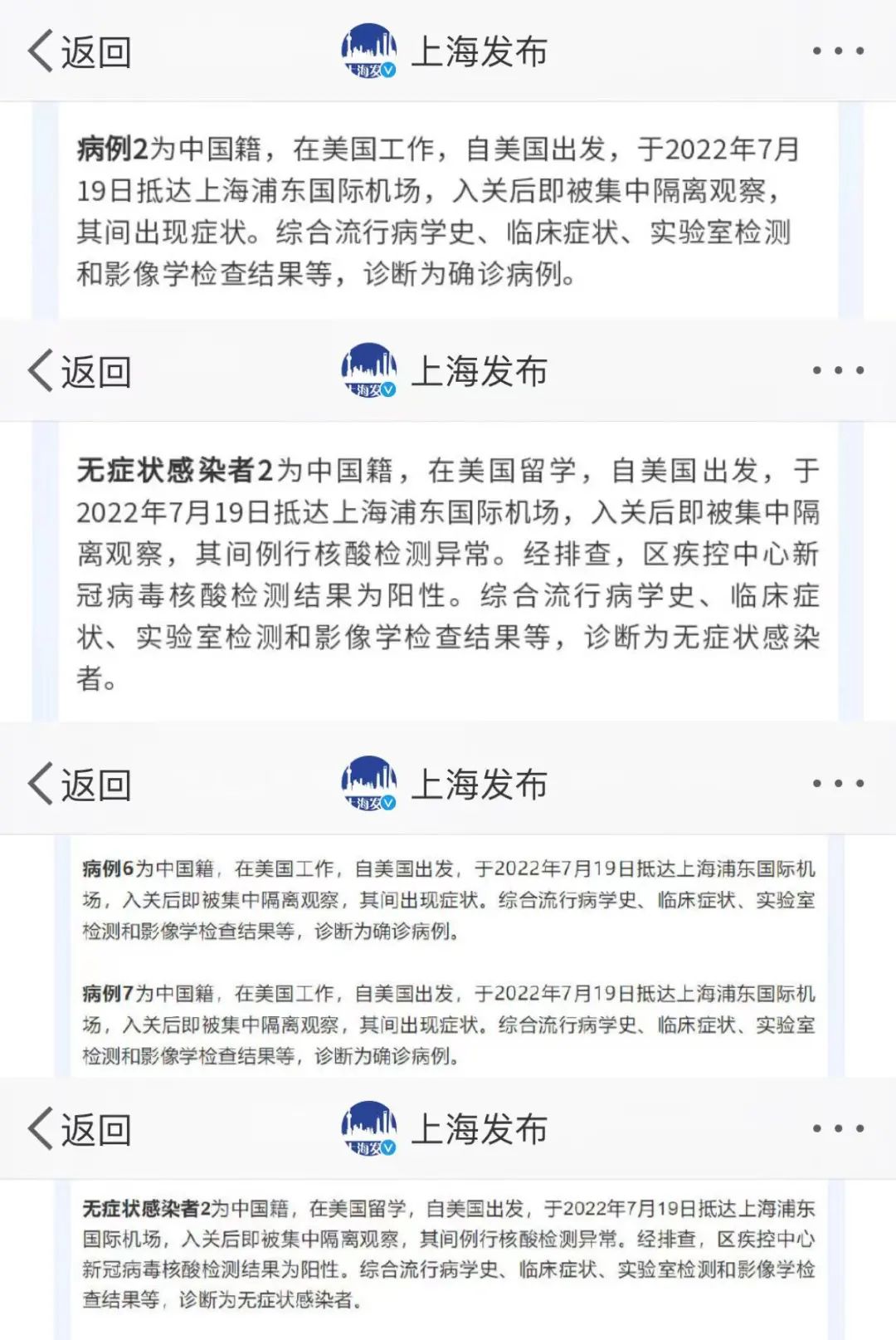 《降价不断，各航司回国机票近期独家盘点（含经济舱+超豪华商务舱）》