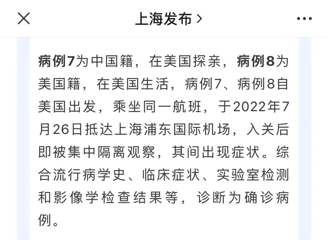 《统计两天，熔断六班。大小熔断，纷至沓来。是黑色八月悄悄开启还是神秘航班在作祟？》